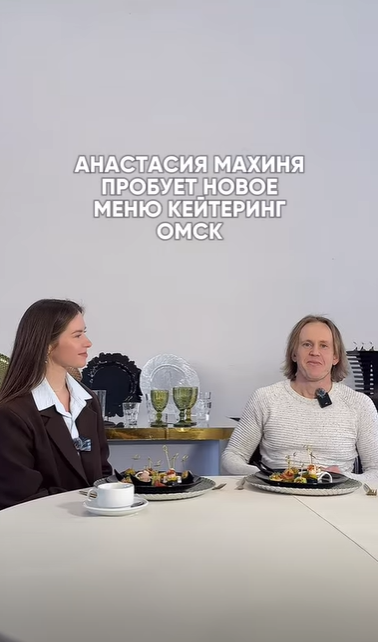 Анастасия Махиня