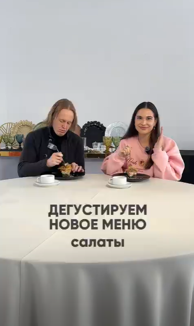 Валерия Шикова