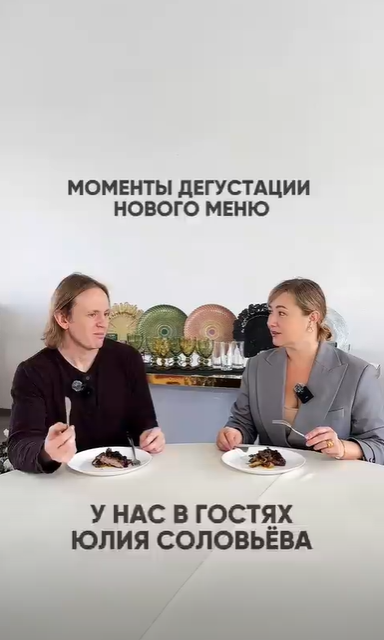 Юлия Соловьева